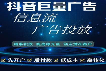 百度信息流广告投放技巧：实战案例分析