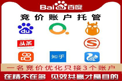 百度广告推广策略全解析