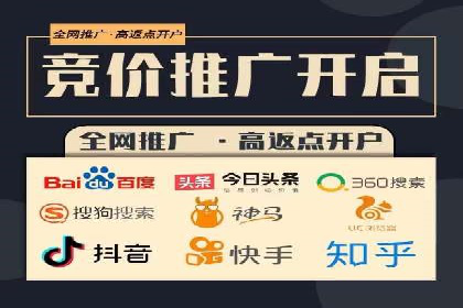 电商平台的关键词竞价排名：销售增长的秘诀