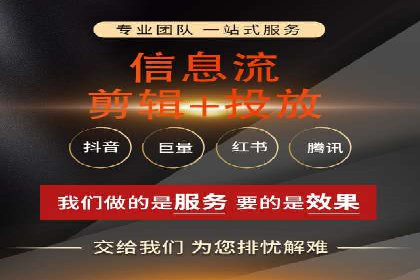 百度竞价推广托管成功故事