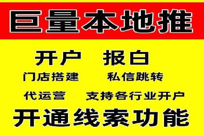 案例分享：如何通过信息流推广实现销售增长